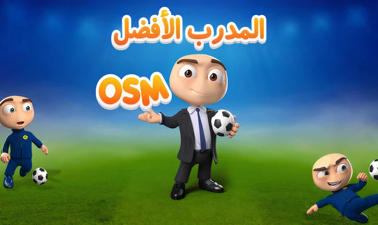 تحميل لعبة المدرب الافضل للكمبيوتر Online Soccer Manager