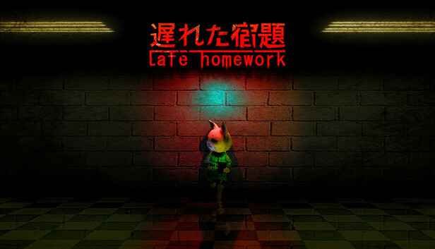 تحميل لعبة Late Homework للكمبيوتر من ميديا فاير